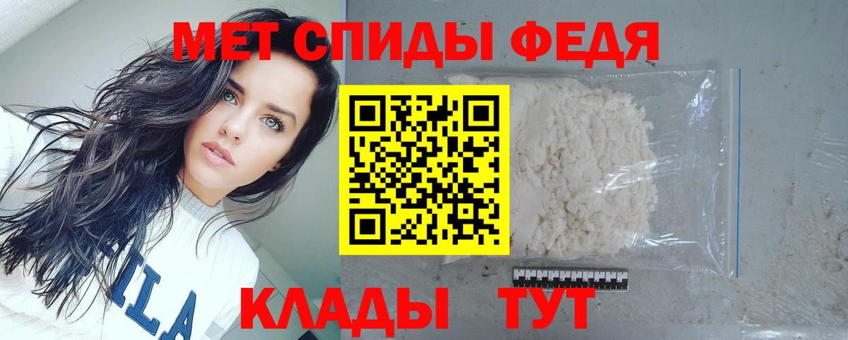 Донецк  Amphetamine VHQ  Амфетамин  KRAKEN tor  Вход с VPN 