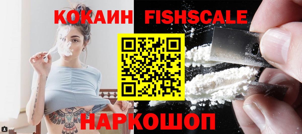 КОКАИН Columbia  COCAIN  Cocaine VHQ  Донецк  Вход с VPN 
