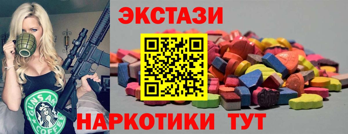 Экстази louis Vuitton Донецк