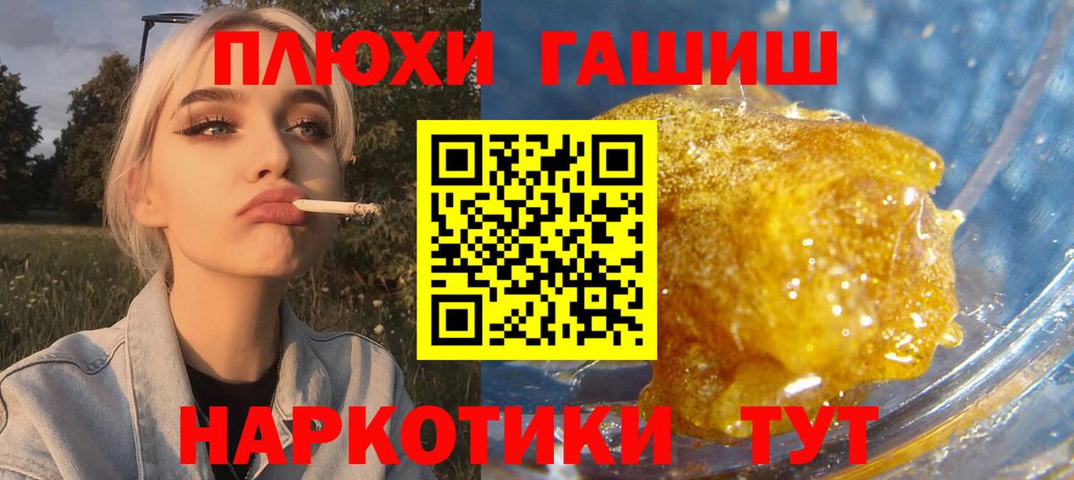 закладка  ГАШИШ хэш  Вход с VPN  ГАШ Изолятор  Донецк 