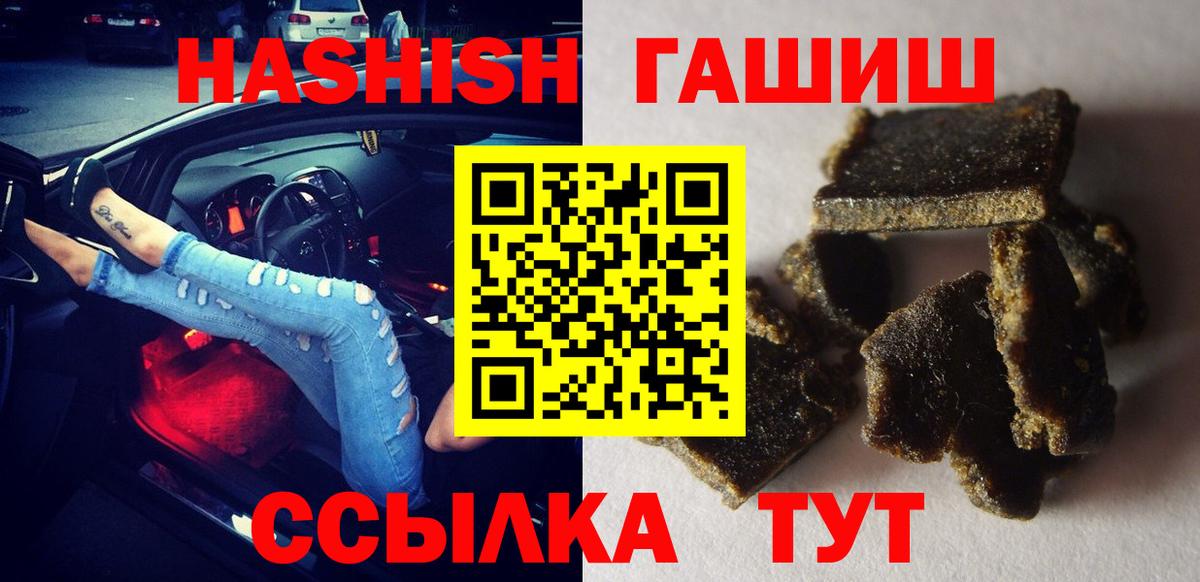 ГАШИШ индика сатива Донецк