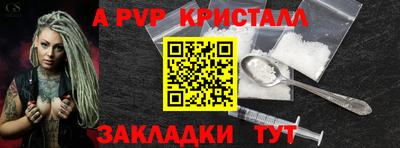 бутик Краснокаменск