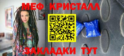 бутик Краснокаменск