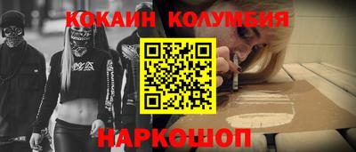бутик Краснокаменск