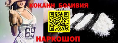 кокаин колумбия Краснодар
