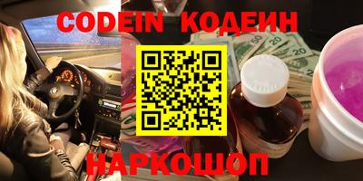 бутик Краснокаменск
