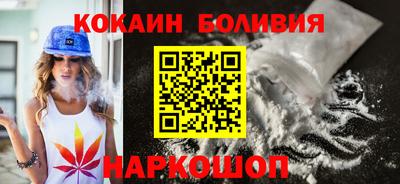 кокаин колумбия Краснодар