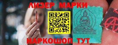 бутик Краснокаменск
