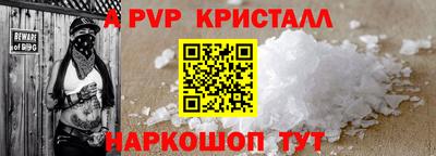 кокаин колумбия Краснодар
