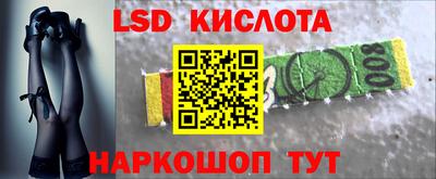 кокаин колумбия Краснодар