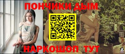 бутик Краснокаменск
