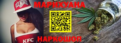 бутик Краснокаменск