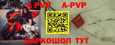 бутик Краснокаменск