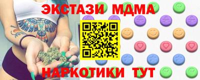 бутик Краснокаменск