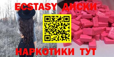 кокаин колумбия Краснодар