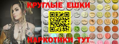 кокаин колумбия Краснодар