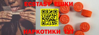 бутик Краснокаменск
