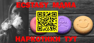 кокаин колумбия Краснодар