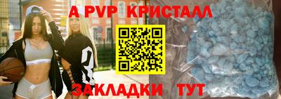 бутик Краснокаменск