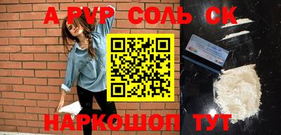 кокаин колумбия Краснодар