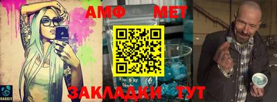 бутик Краснокаменск