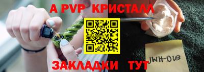 бутик Краснокаменск