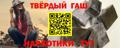 бутик Краснокаменск