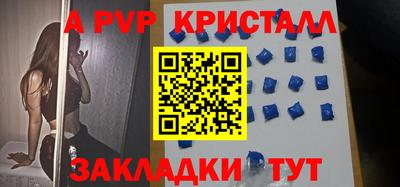 бутик Краснокаменск