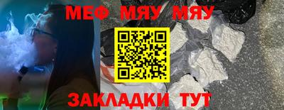 бутик Краснокаменск