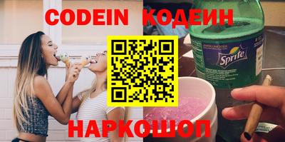 бутик Краснокаменск