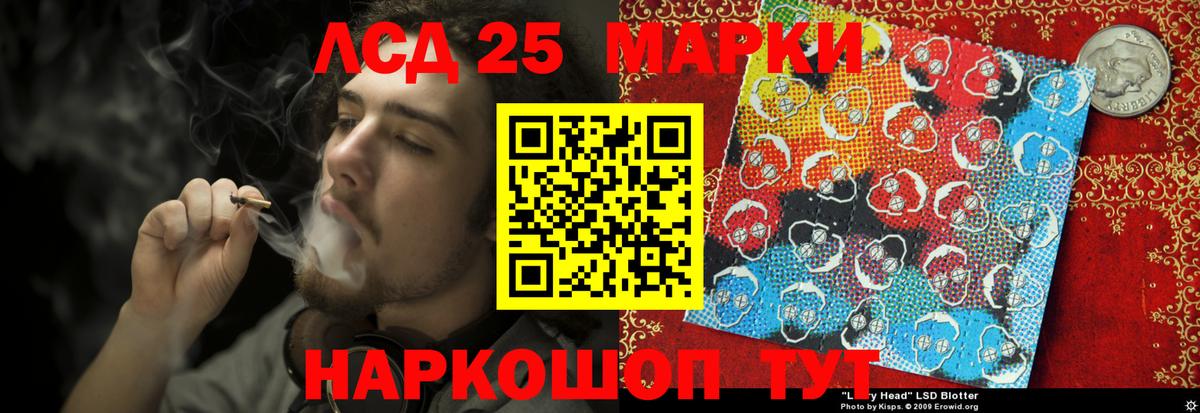 LSD-25 экстази ecstasy Донецк