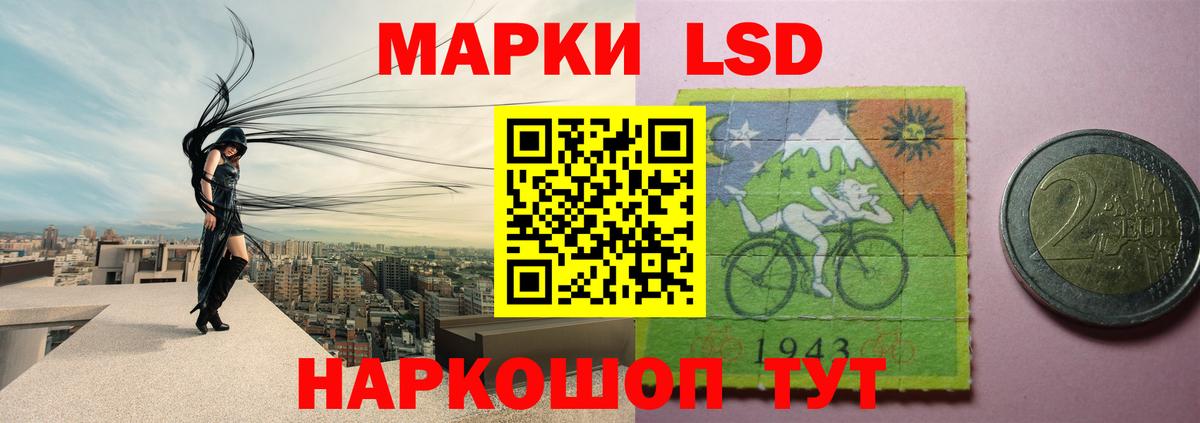 ЛСД экстази ecstasy  Лсд 25 экстази кислота  Вход с VPN  LSD-25 экстази  Донецк 