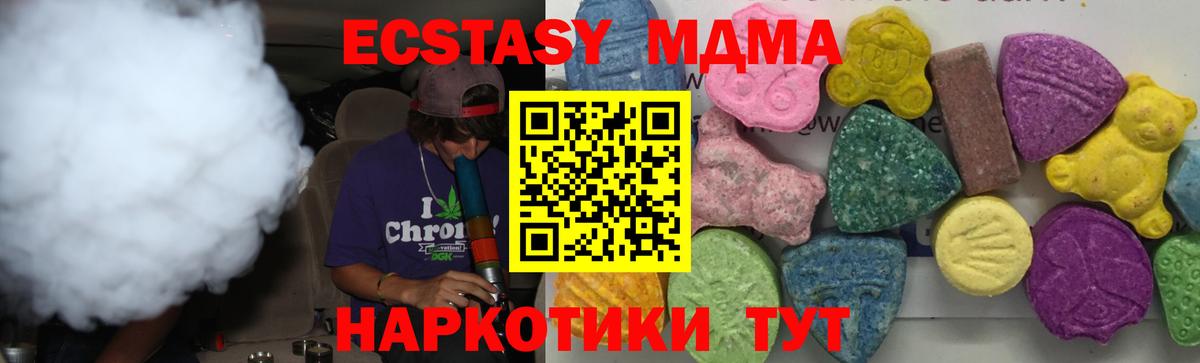 МДМА VHQ Донецк