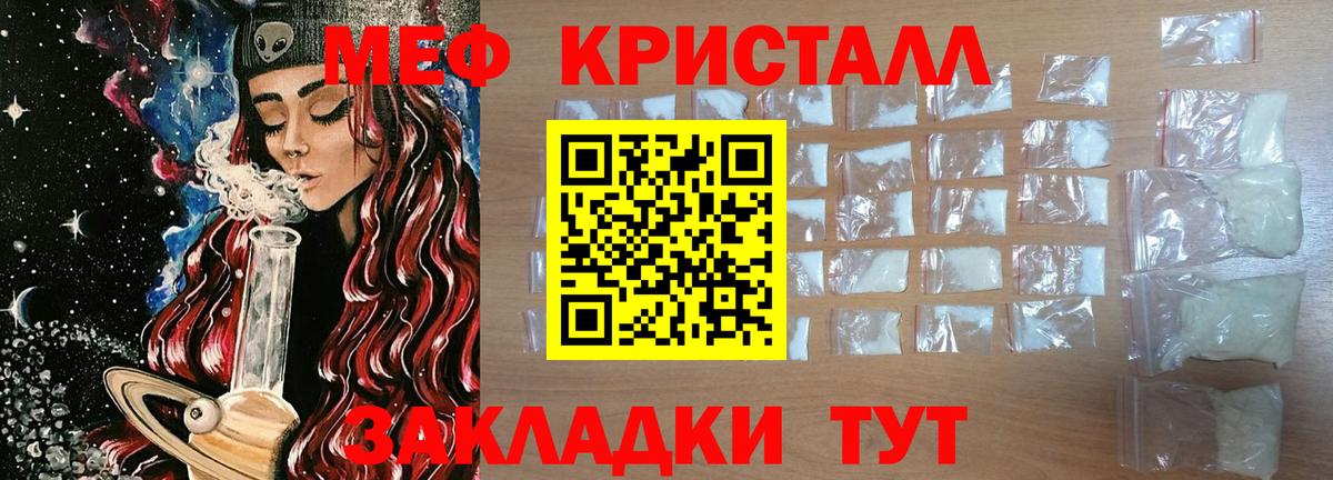 МЯУ-МЯУ мяу мяу  Вход с VPN  Меф VHQ  МЯУ-МЯУ  Донецк 