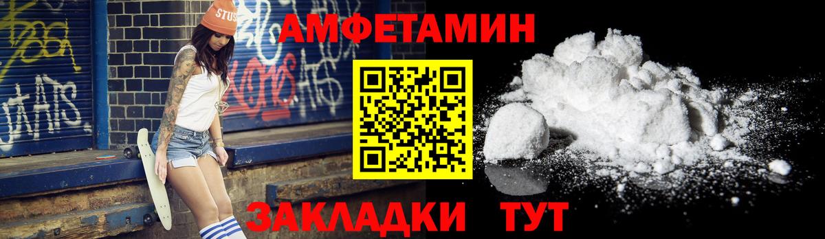 Метамфетамин мет  Вход с VPN  Донецк 