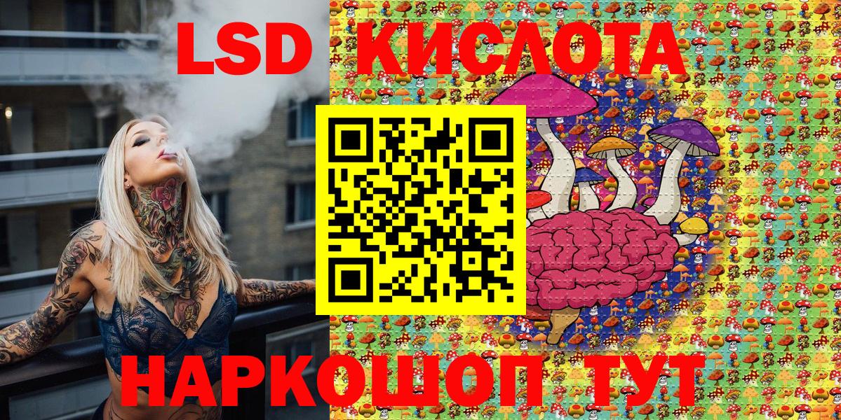 Наркотические марки 1,8мг Донецк