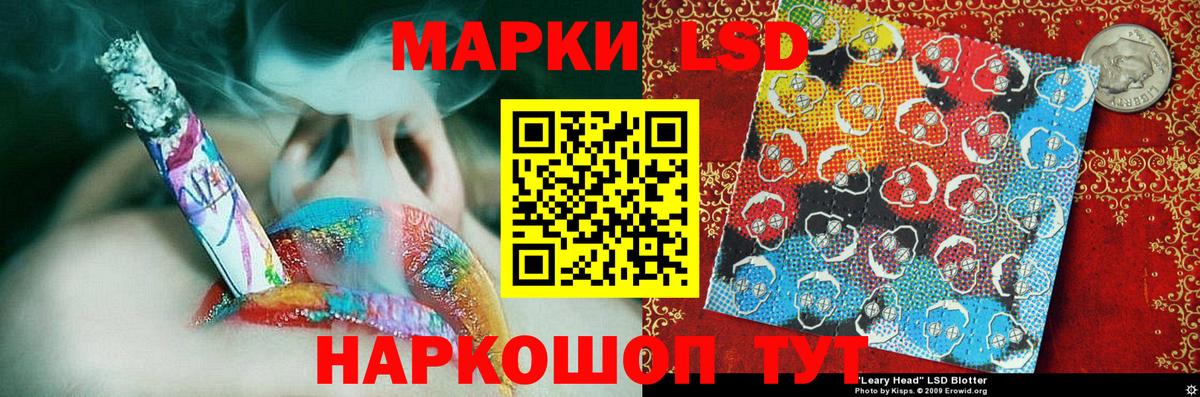 Марки N-bome 1,5мг  Вход с VPN  Марки N-bome  Донецк 