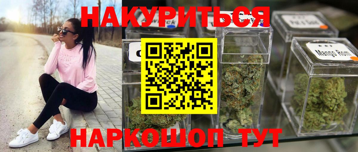 Бошки марихуана LSD WEED Донецк